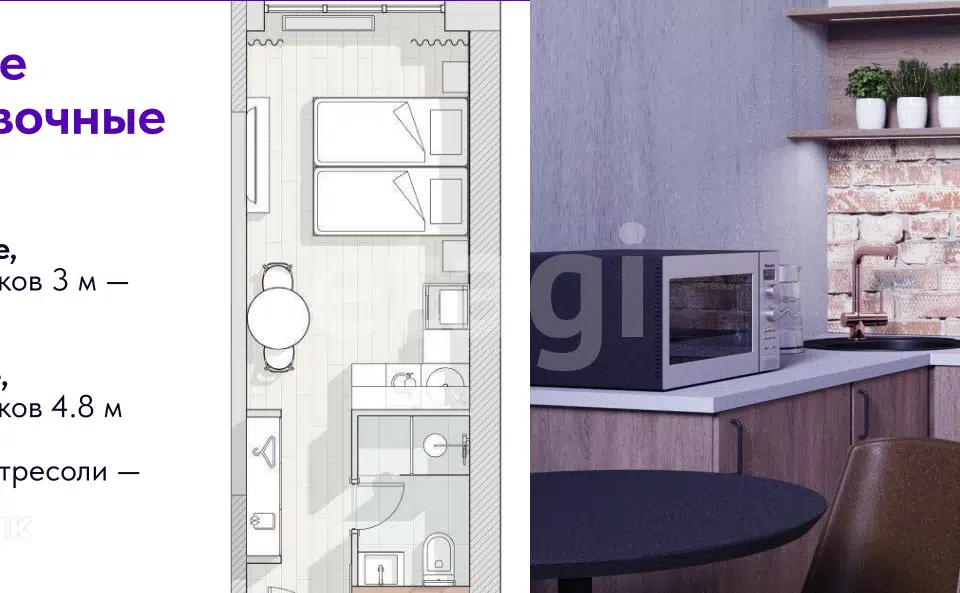 Продаётся студия, 23.2 м²