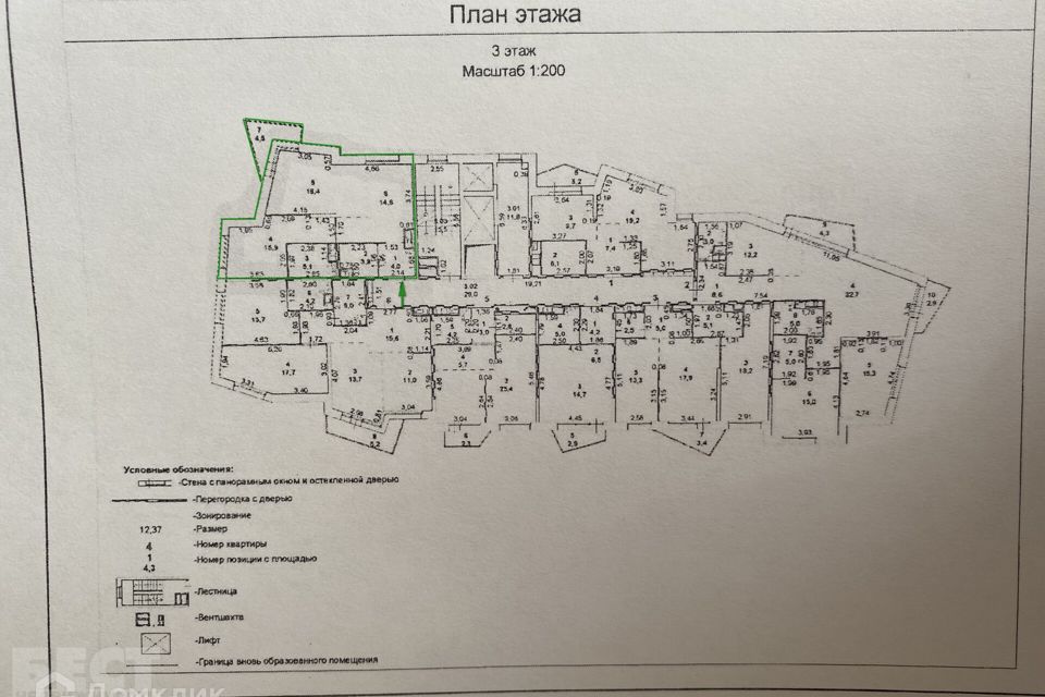 Продаётся 2-комнатная квартира, 61.9 м²