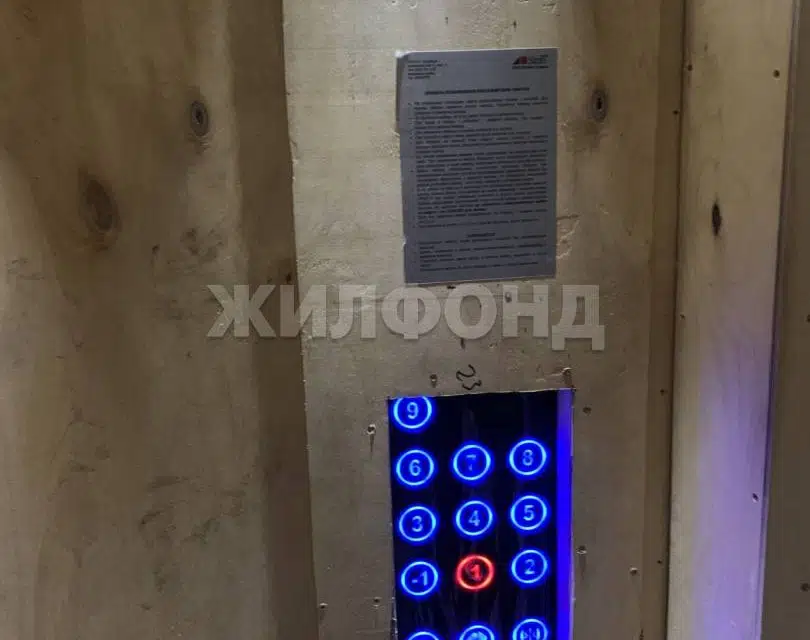 Продаётся 2-комнатная квартира, 80.3 м²