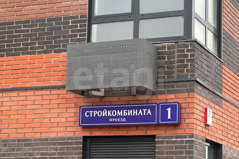 Продаётся 2-комнатная квартира, 45 м²