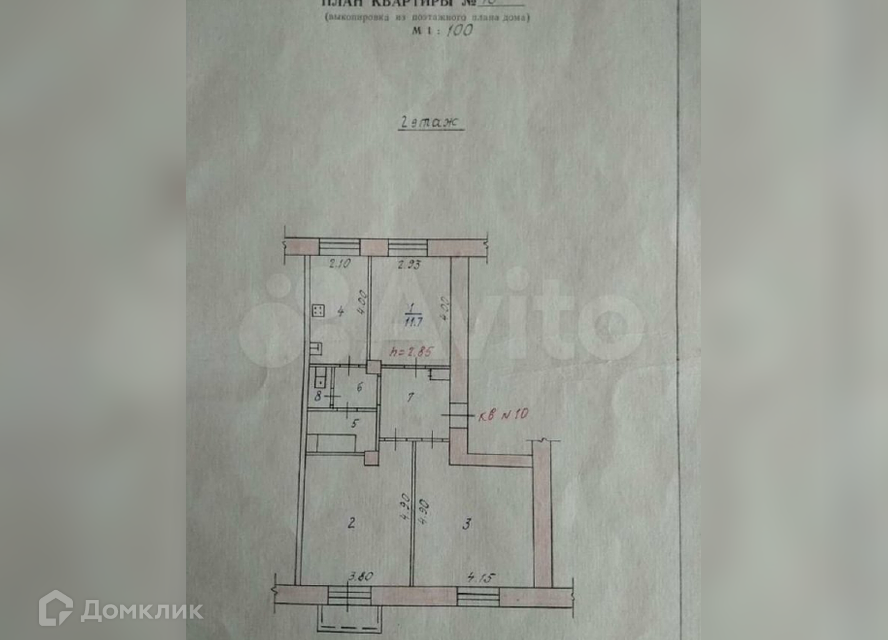 Продаётся 3-комнатная квартира, 67.1 м²