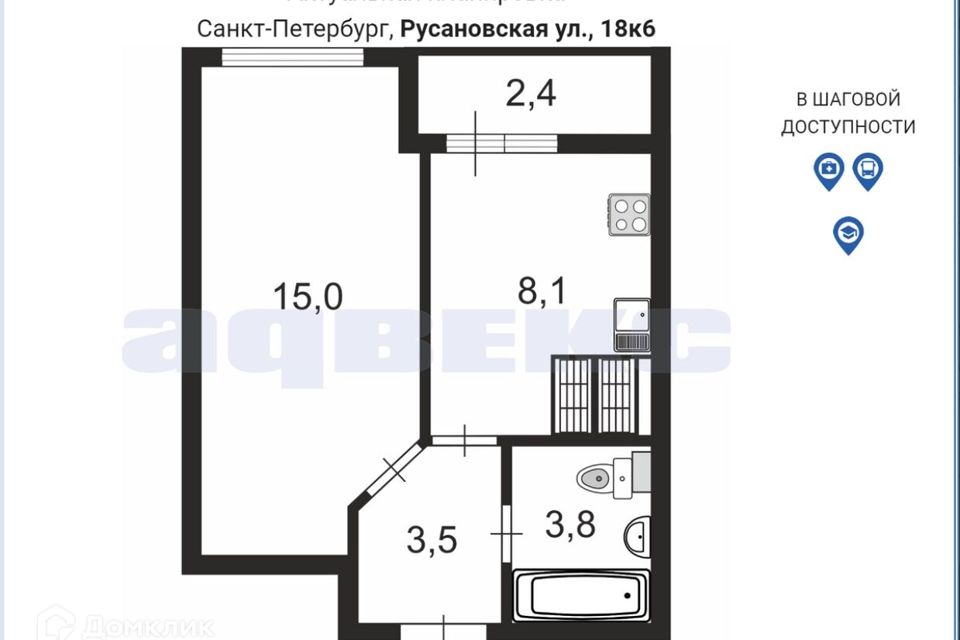 Продаётся 1-комнатная квартира, 31 м²
