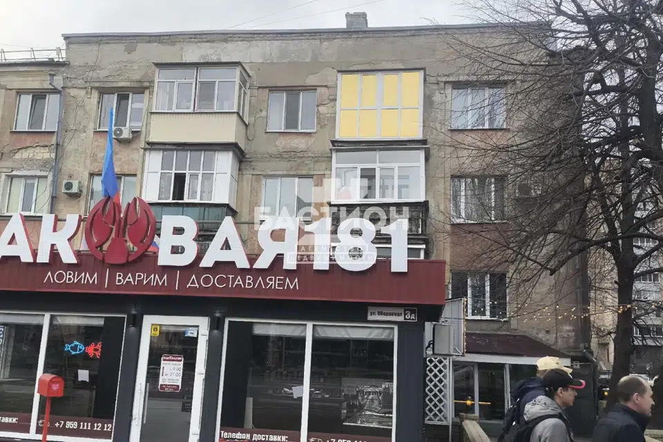 Продаётся 3-комнатная квартира, 59 м²