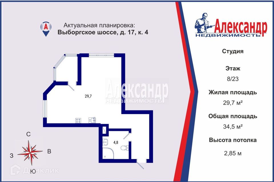 Продаётся студия, 34.5 м²