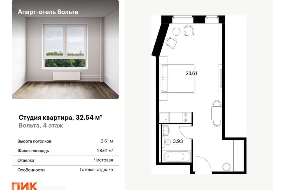 Купить Апартаменты В Санкт Петербурге От Застройщика