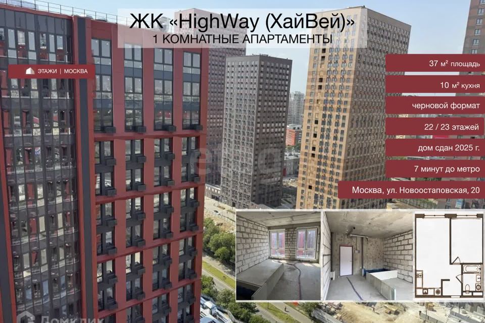 Продаётся 1-комнатная квартира, 37 м²