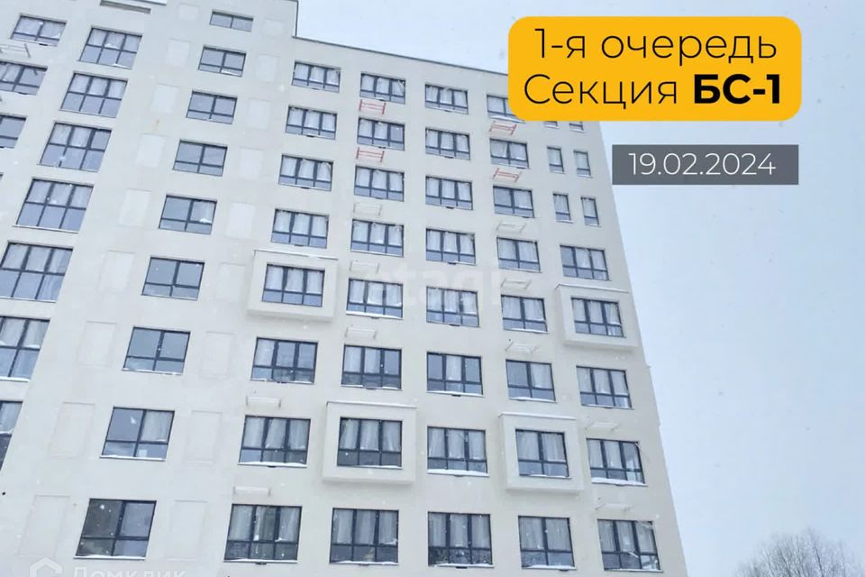 Продаётся 1-комнатная квартира, 34.41 м²