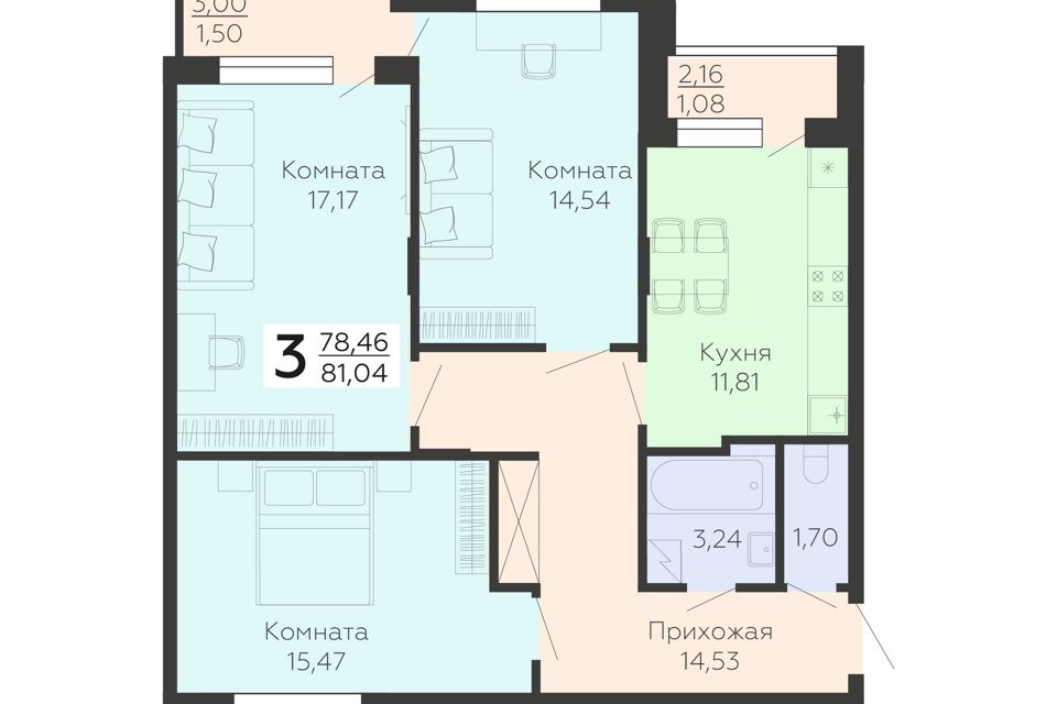 Купить Трехкомнатную Квартиру В Коминтерновском Районе Воронежа