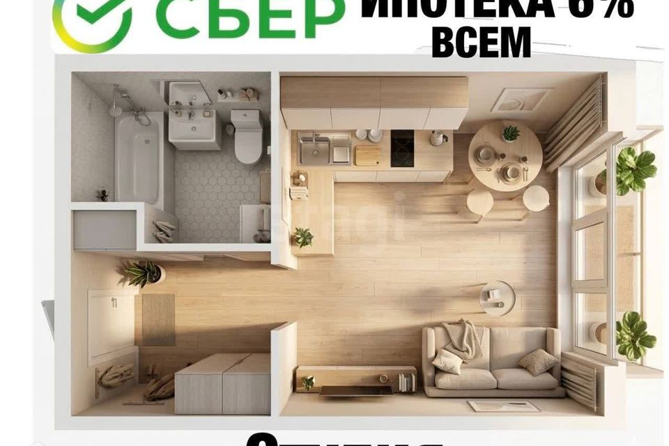 Продаётся 1-комнатная квартира, 36.5 м²