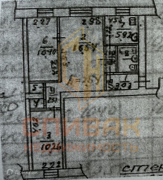 Продаётся 3-комнатная квартира, 55.1 м²