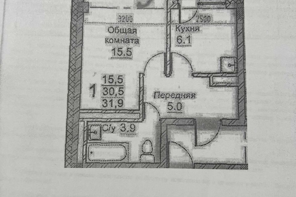 Продаётся 1-комнатная квартира, 33 м²