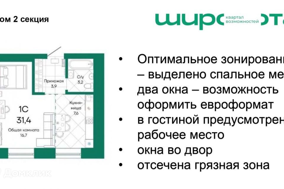 Купить 2 Комнатную Квартиру В Барнауле Новосиликатный