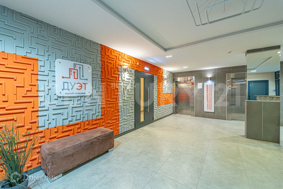 Продаётся 1-комнатная квартира, 34.6 м²