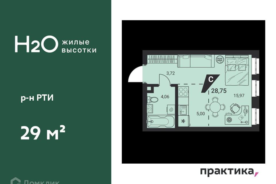 Продаётся студия, 29 м²