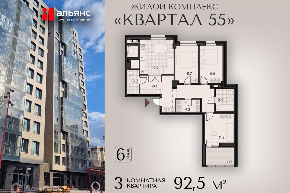 Продаётся 3-комнатная квартира, 92.5 м²