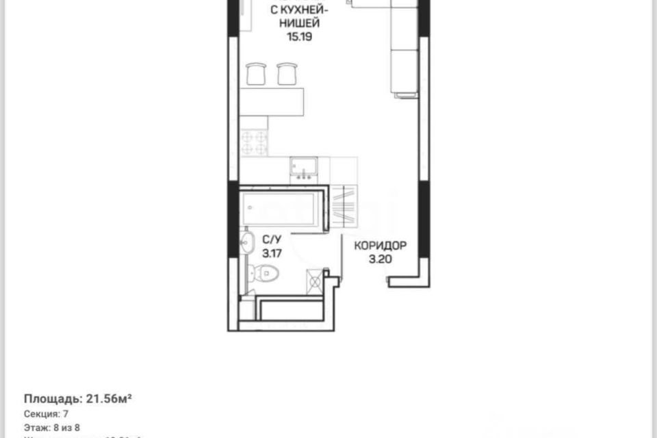Продаётся студия, 21.56 м²
