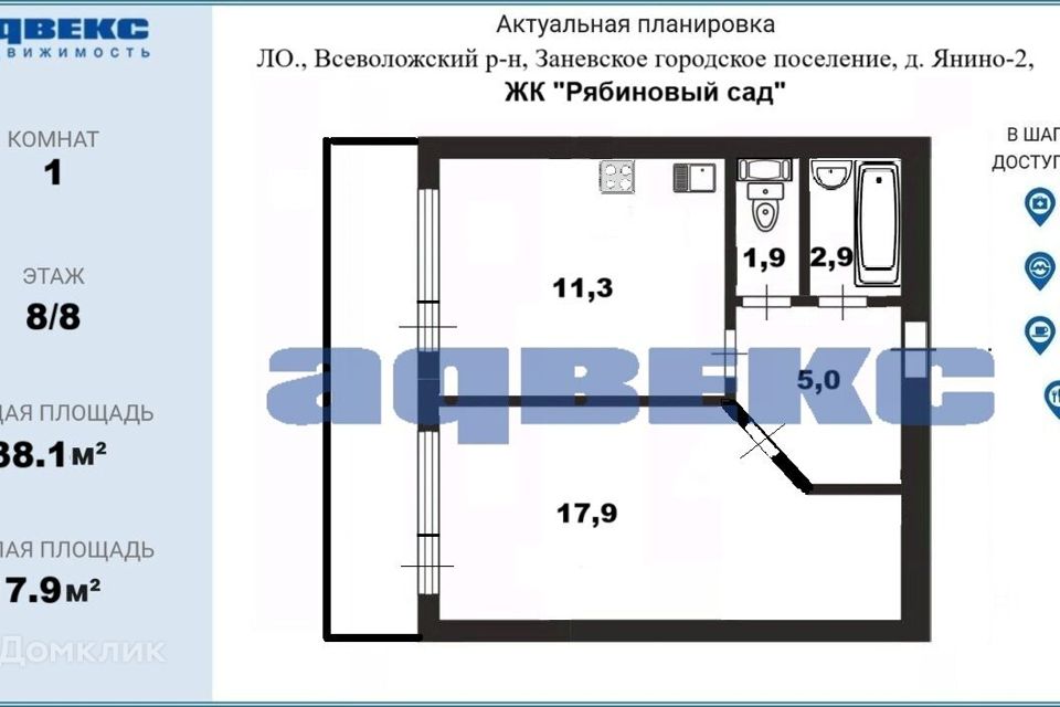 Продаётся 1-комнатная квартира, 38.1 м²