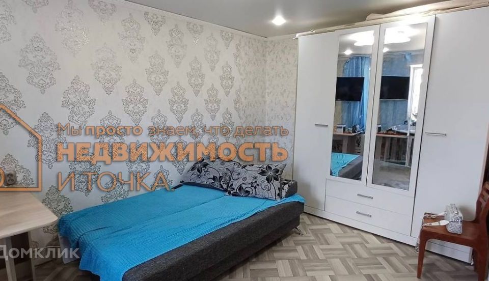 Продаётся 1-комнатная квартира, 25.7 м²