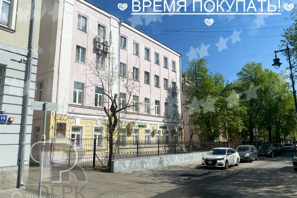Продаётся 3-комнатная квартира, 120 м²