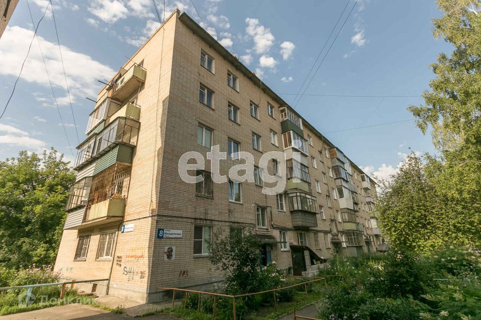 Продаётся 1-комнатная квартира, 32 м²