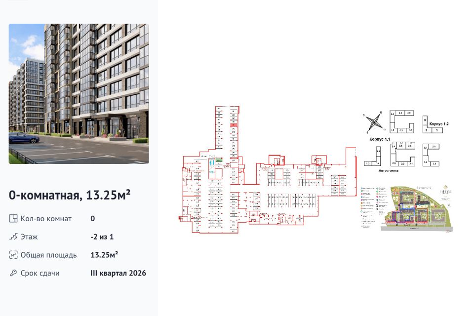 фото отбъекта