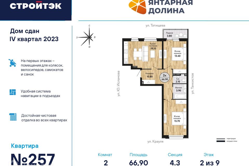 фото отбъекта