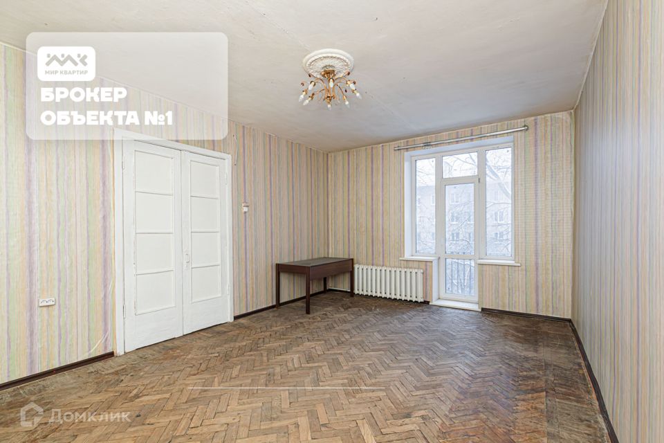 Продаётся 1-комнатная квартира, 44 м²