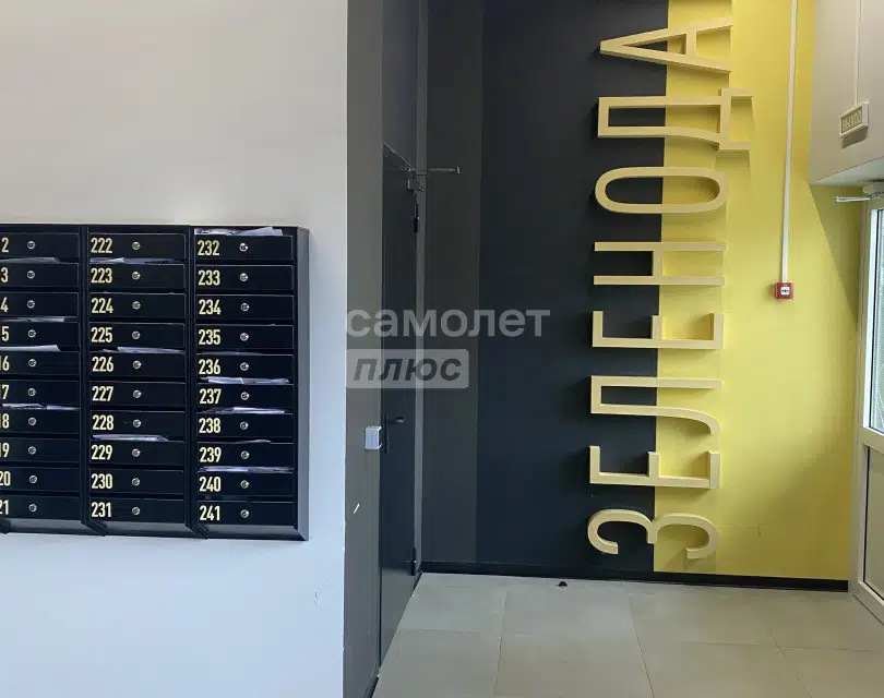 Продаётся 2-комнатная квартира, 64.3 м²