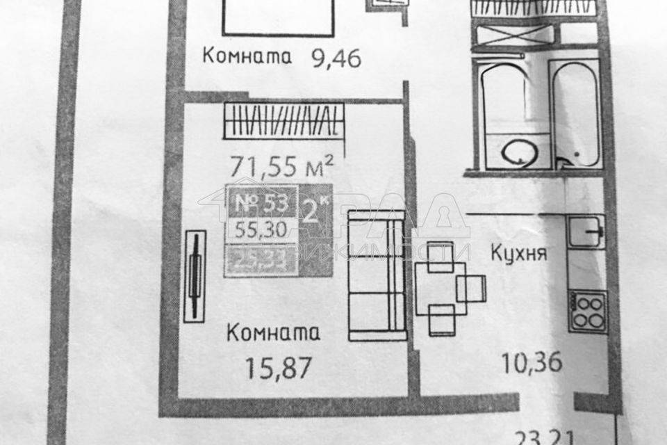Продаётся 2-комнатная квартира, 71.55 м²