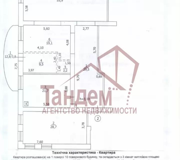 Продаётся 3-комнатная квартира, 170.4 м²