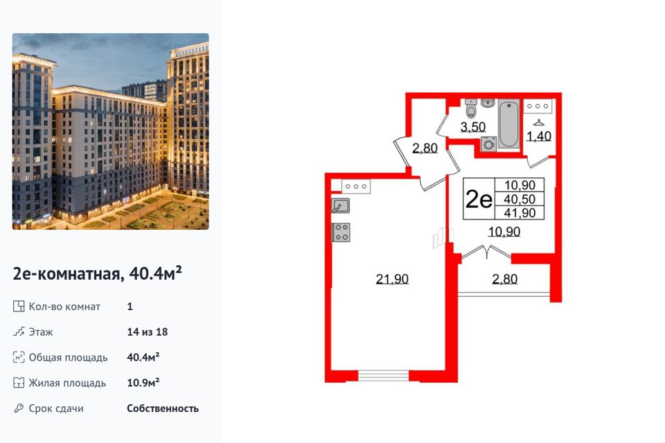 фото отбъекта