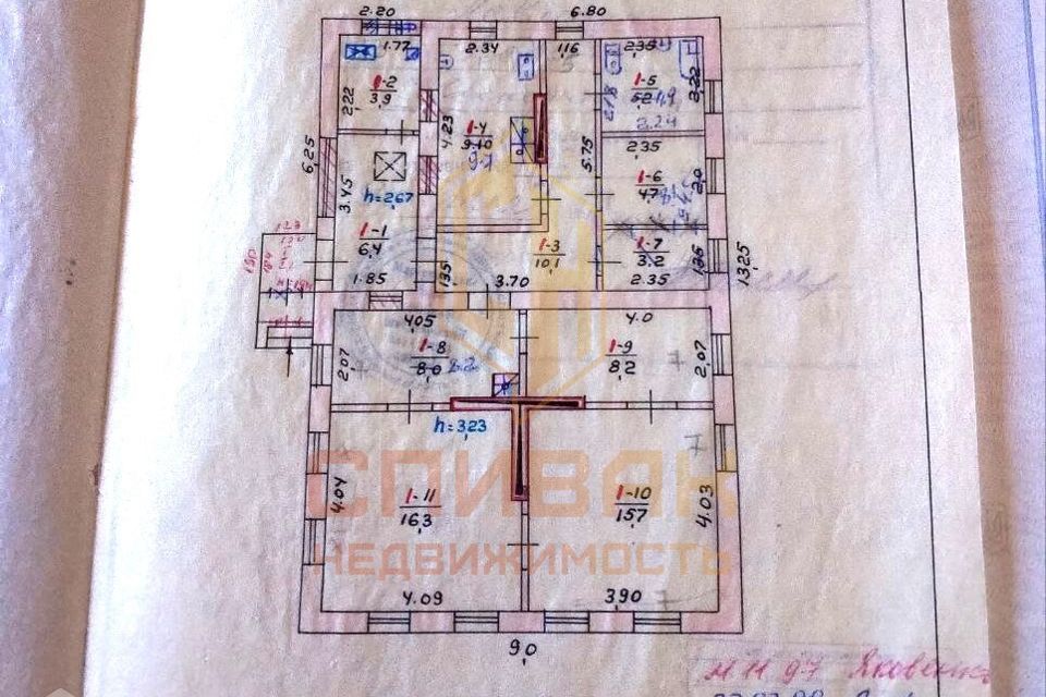 Продаётся 1-этажный дом, 93.7 м²