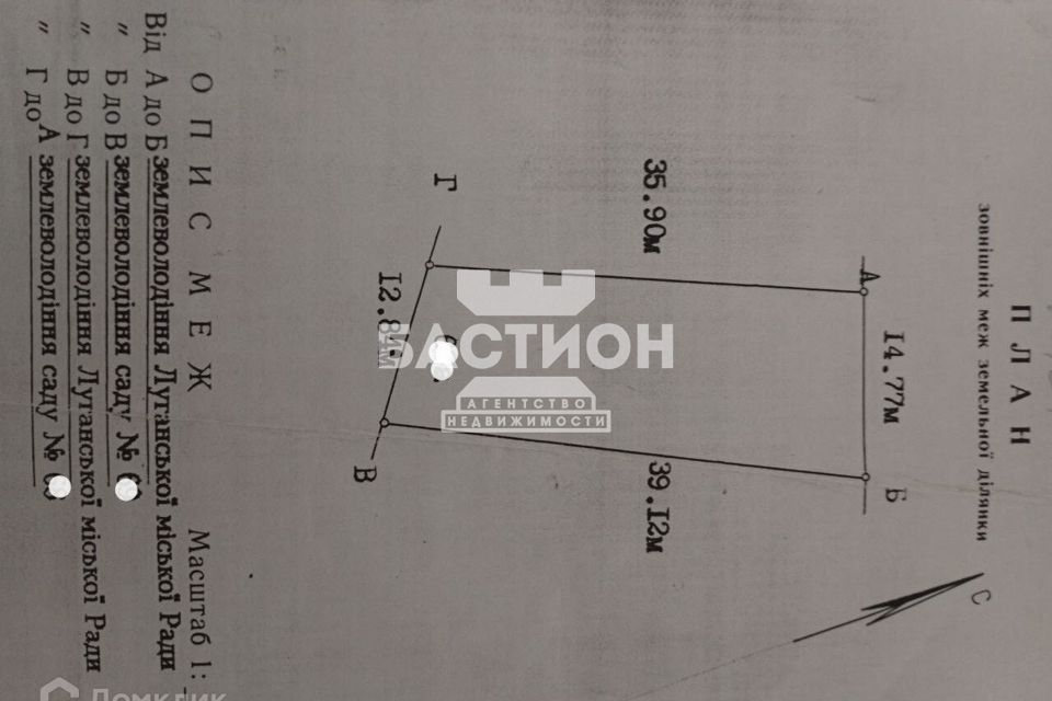 Продаётся участок, 5.14 сот., Садовый