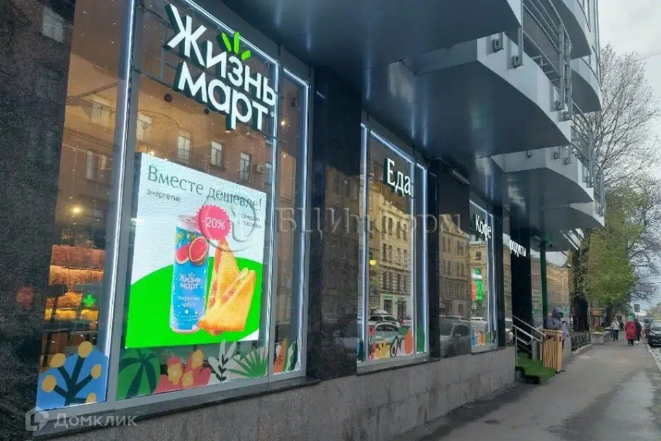 Сдаётся помещение своб. назначения, 192.5 м²