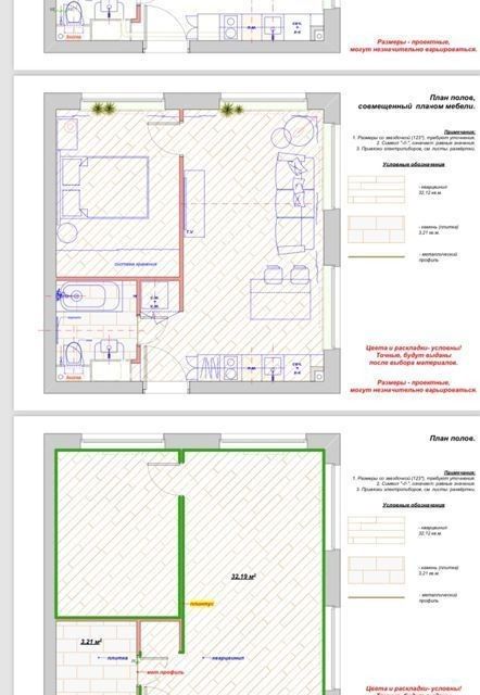 Продаётся 1-комнатная квартира, 36 м²