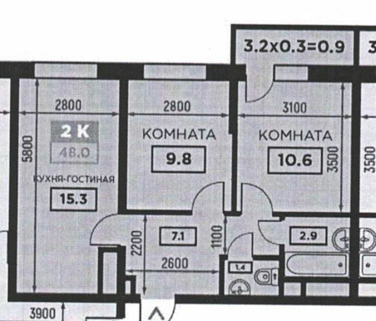 Продаётся 2-комнатная квартира, 52 м²