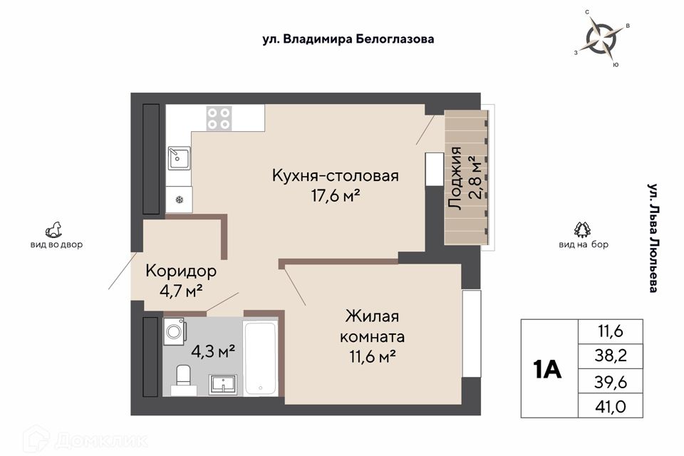 Стенд для проверки генераторов и электрооборудования автомобиля (Чертежи) | faver