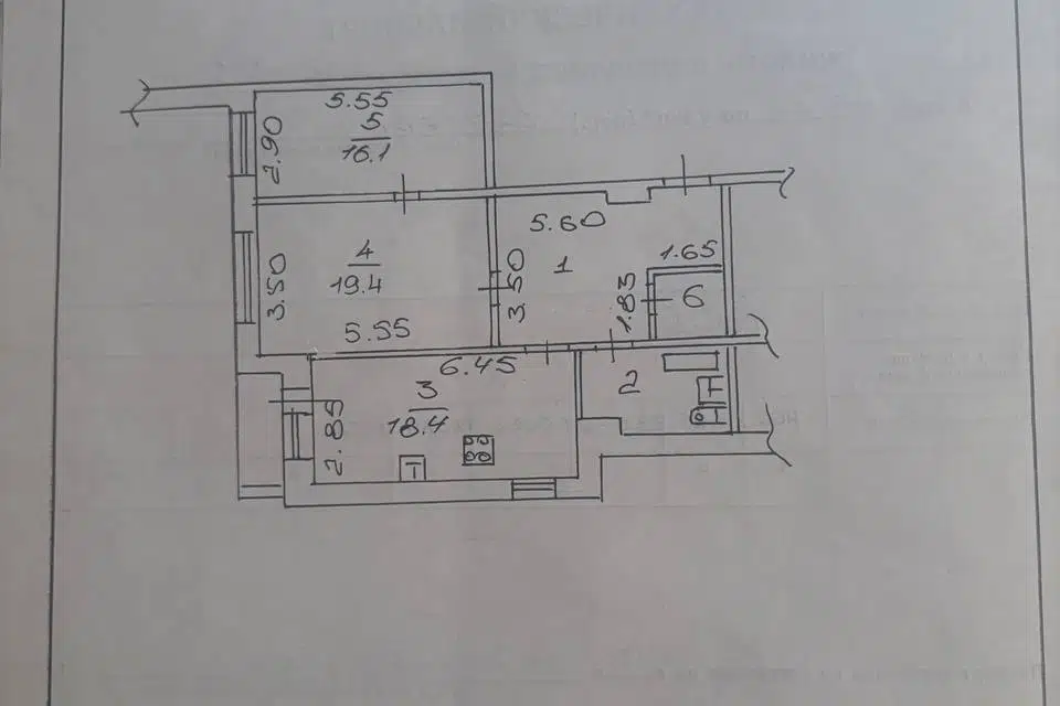 Продаётся 2-комнатная квартира, 80.3 м²
