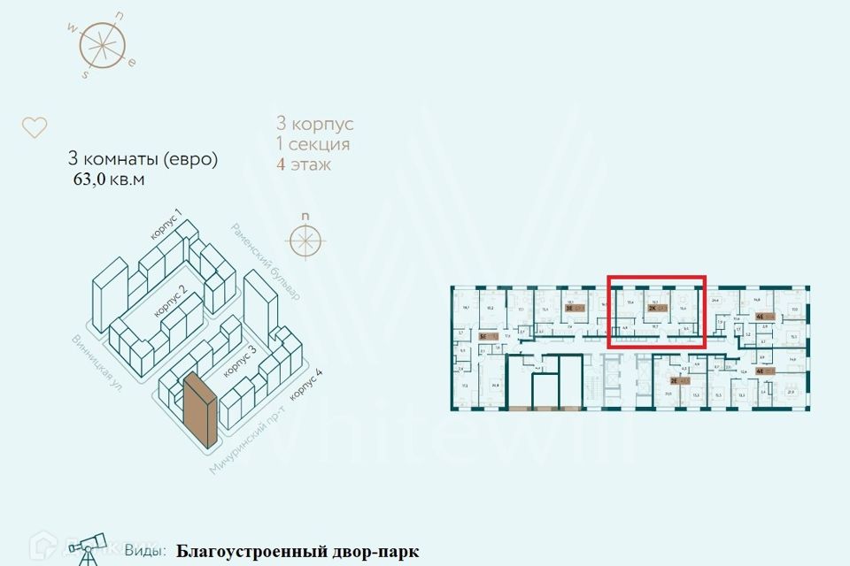 Продаётся 3-комнатная квартира, 63 м²