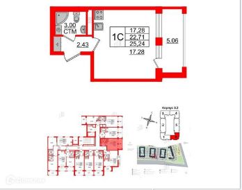 Продаётся студия, 22.71 м²