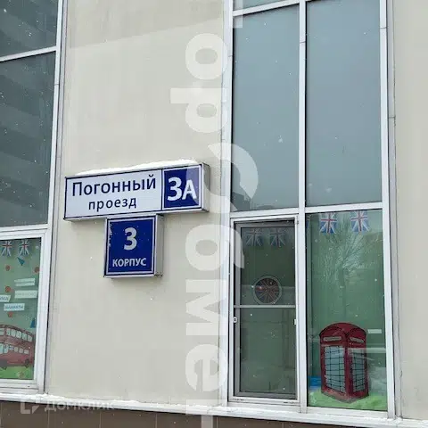 Продаётся гараж, 12.8 м²