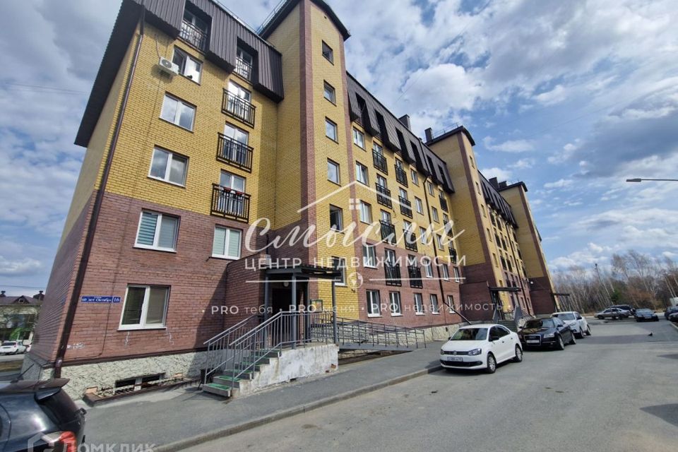 Продаётся студия, 26 м²