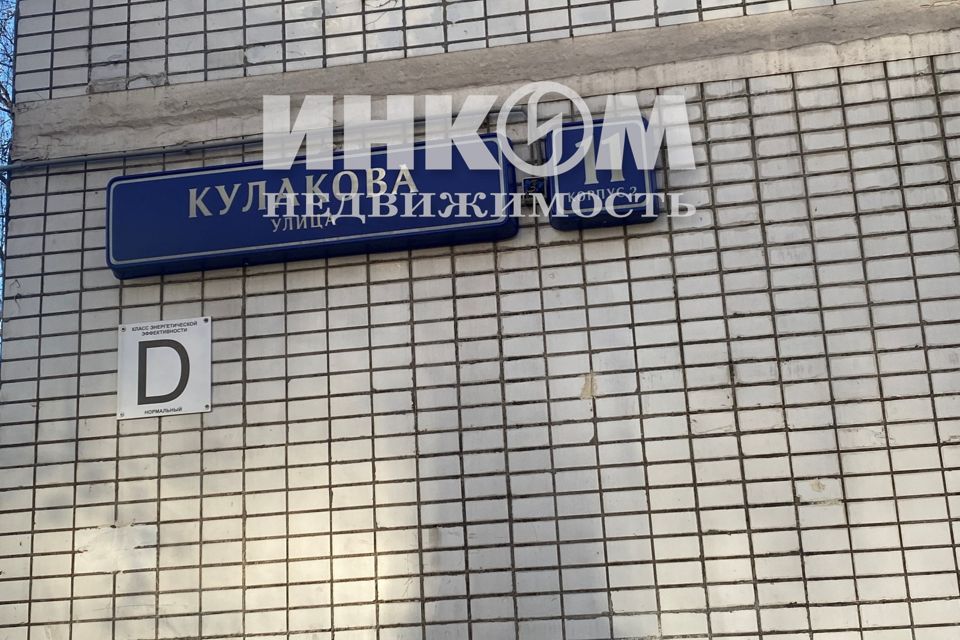 Продаётся 1-комнатная квартира, 38.7 м²