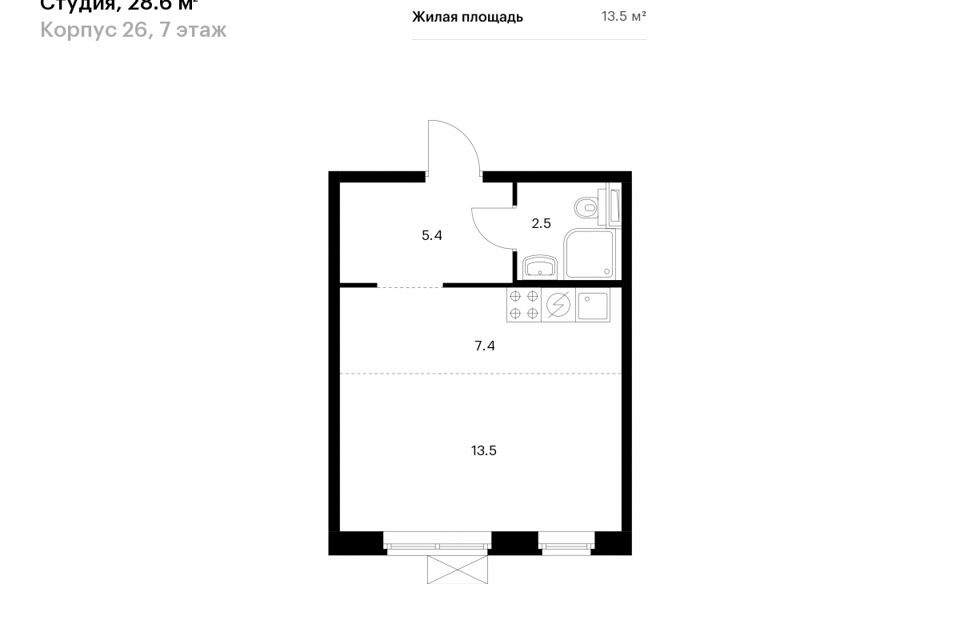 Купить Студию Рп Октябрьский