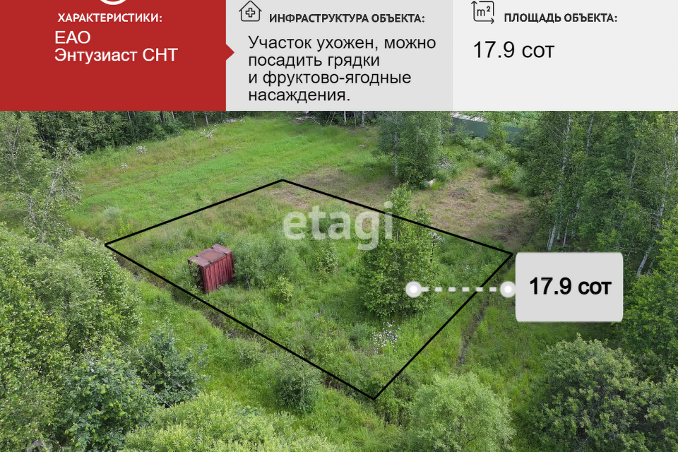 Купить Дачу В Снт Энтузиаст Еао