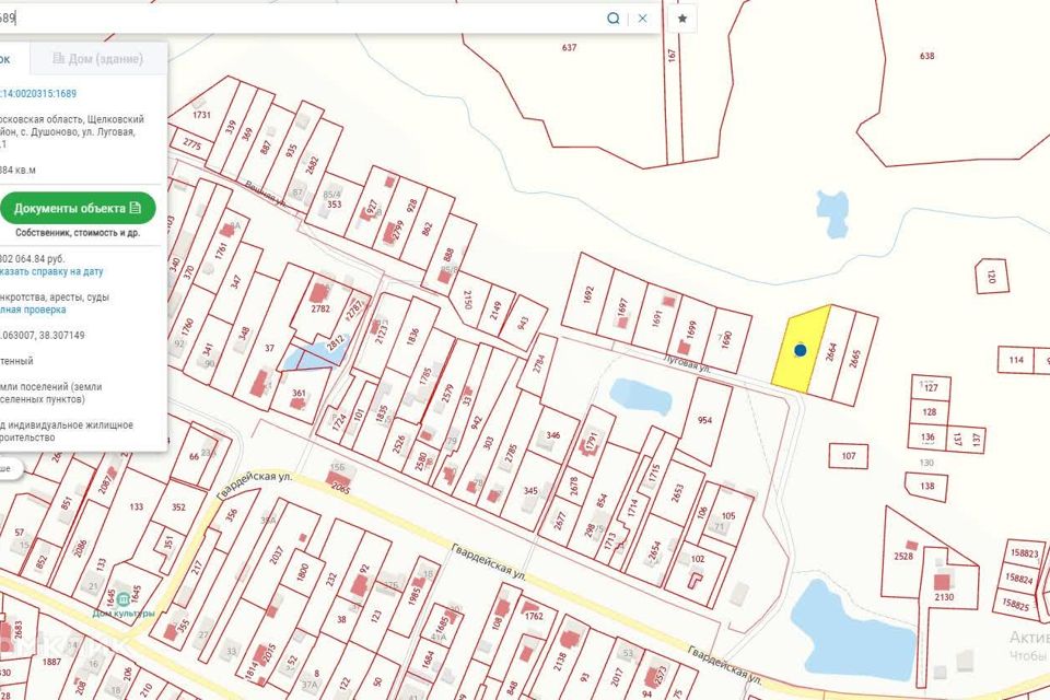 Купить Участок В Душоново Щелковский Район