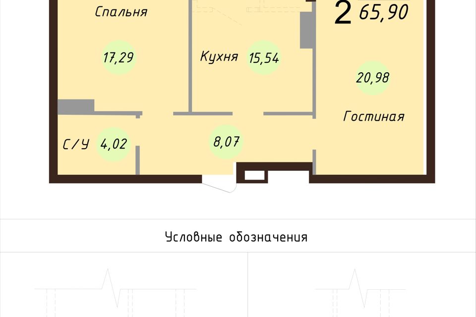 Купить Двухкомнатную Квартиру В Красноперекопском Районе
