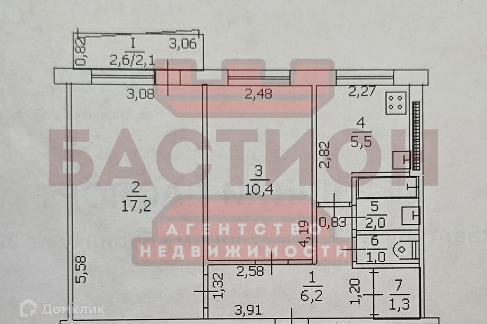 Продаётся 2-комнатная квартира, 45.7 м²