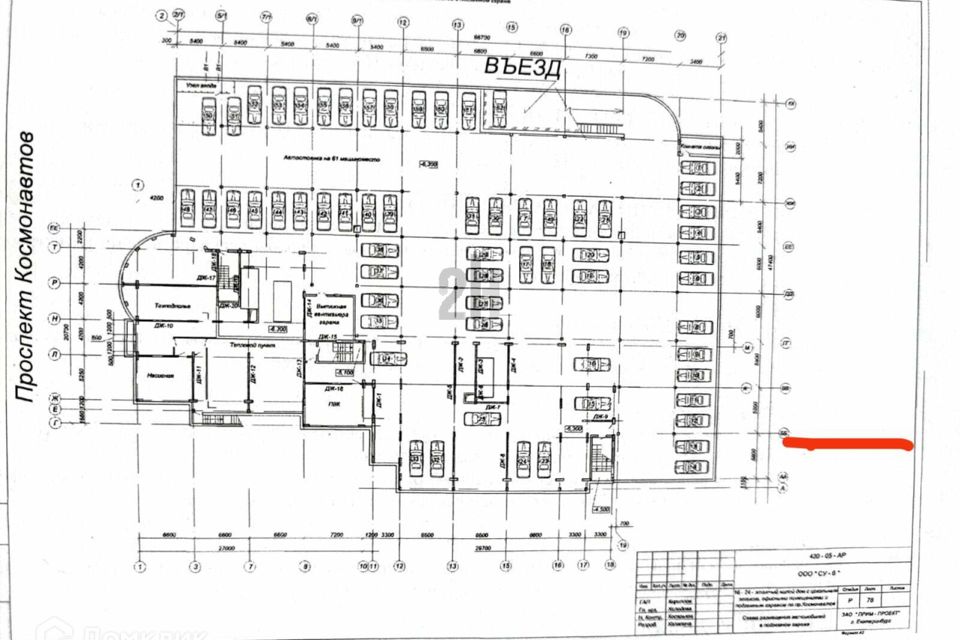 фото отбъекта