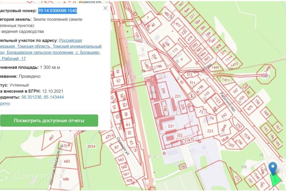 Богашево томская область карта